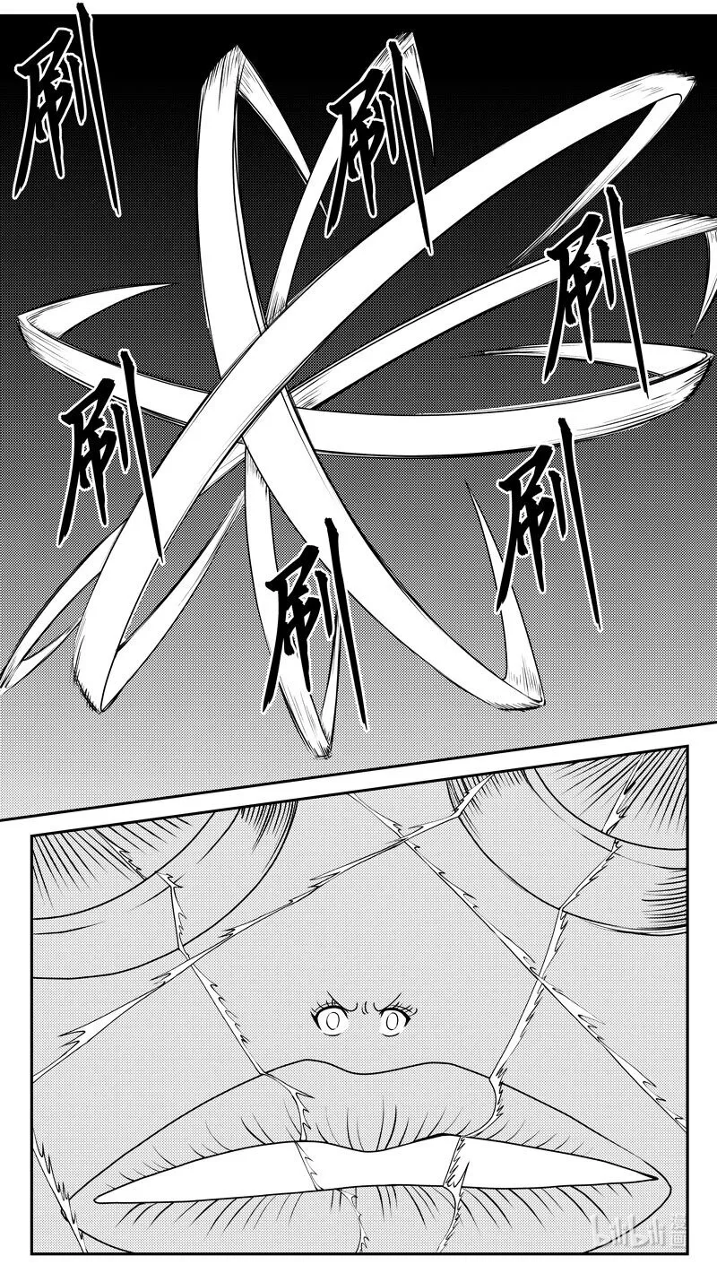 99066 驱魔7