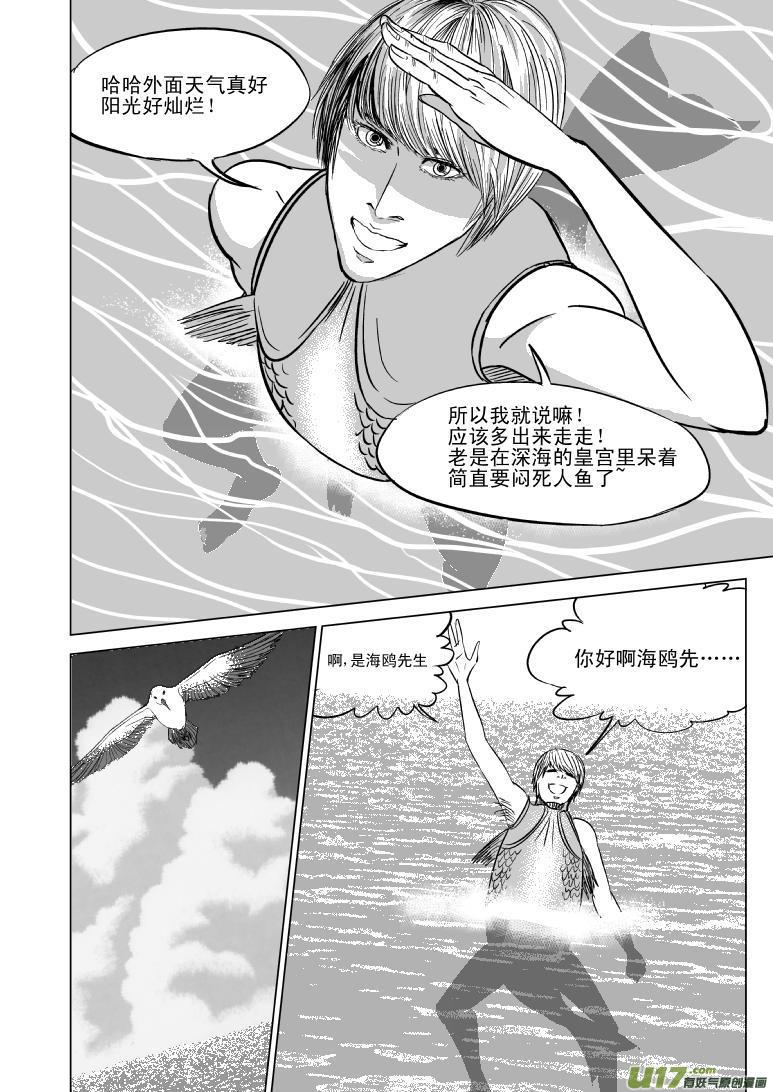 50887 白雪篇3