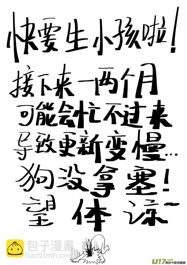 37i 洞11