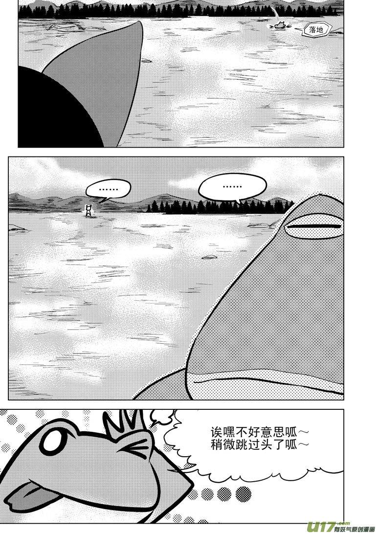 50888 白雪篇9