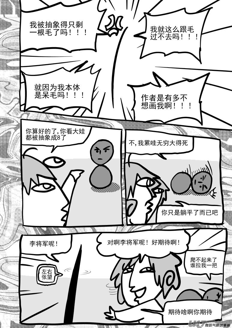 47i 毛9