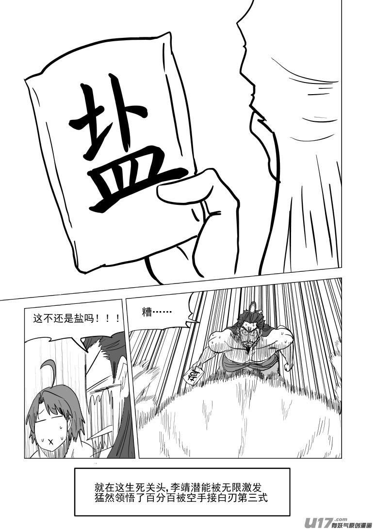 49i 拍4