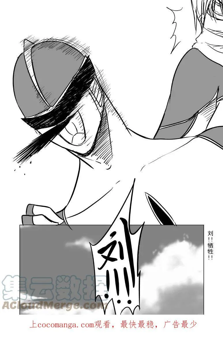 99963 光之国逃生12
