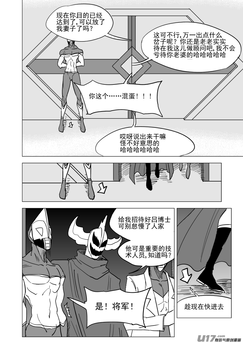 99936 怪兽篇5