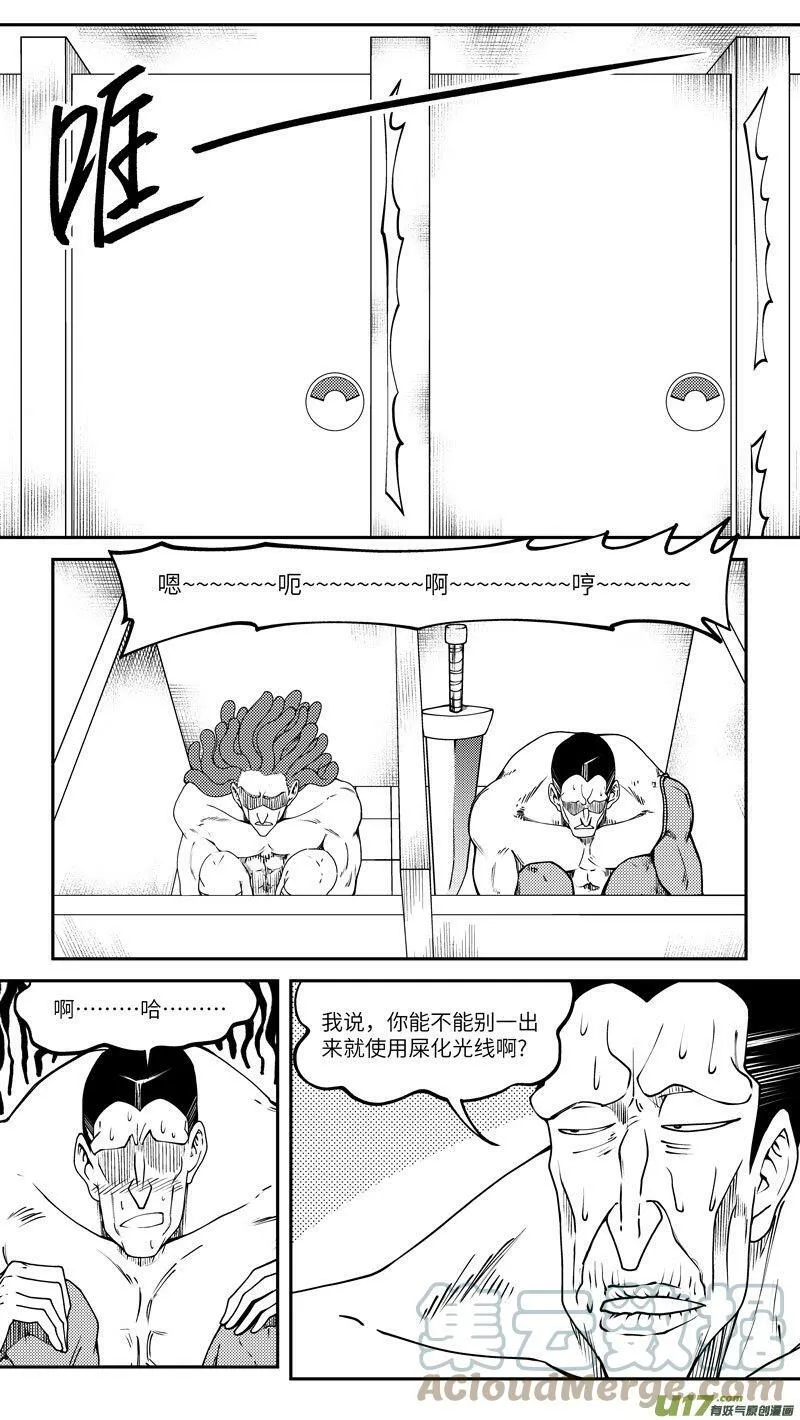 99032 驱魔3