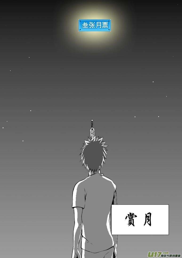 50899 白雪篇14