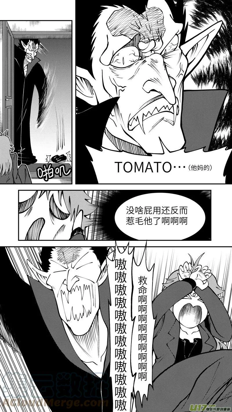 99001 驱魔5