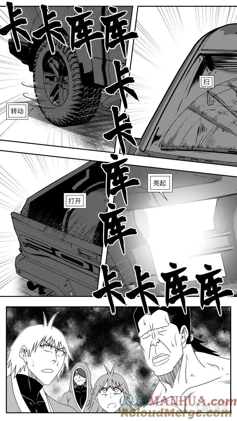 请假条 请假条2