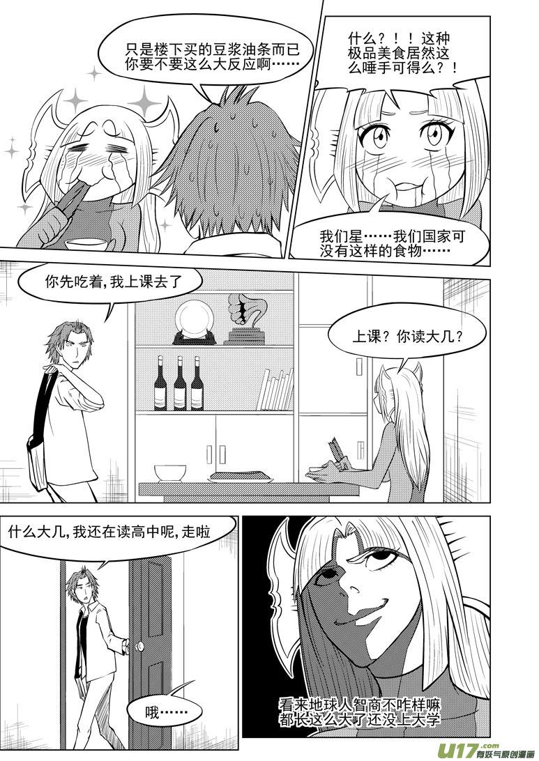 99905 怪兽篇4