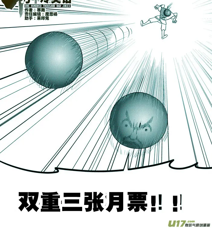 34i 怪11