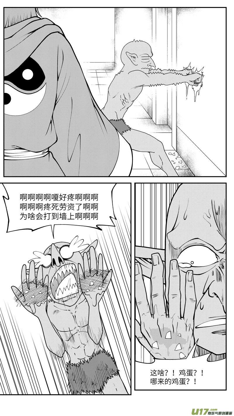 99020 驱魔7