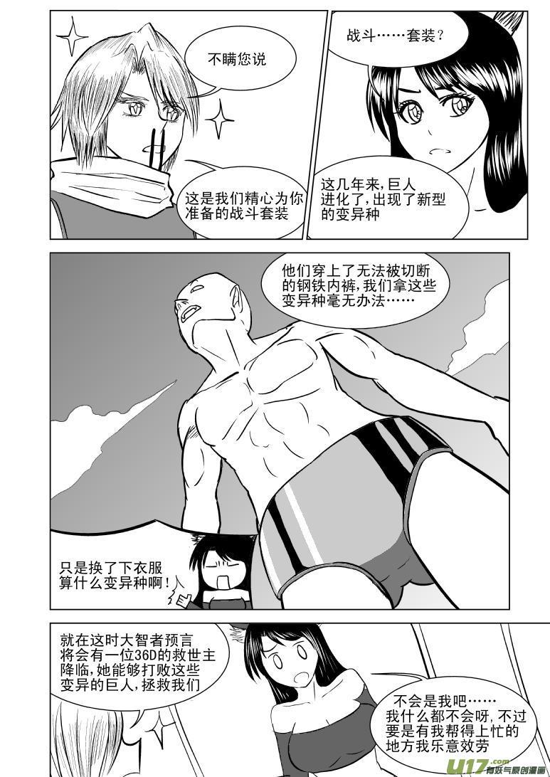 50886 白雪篇2