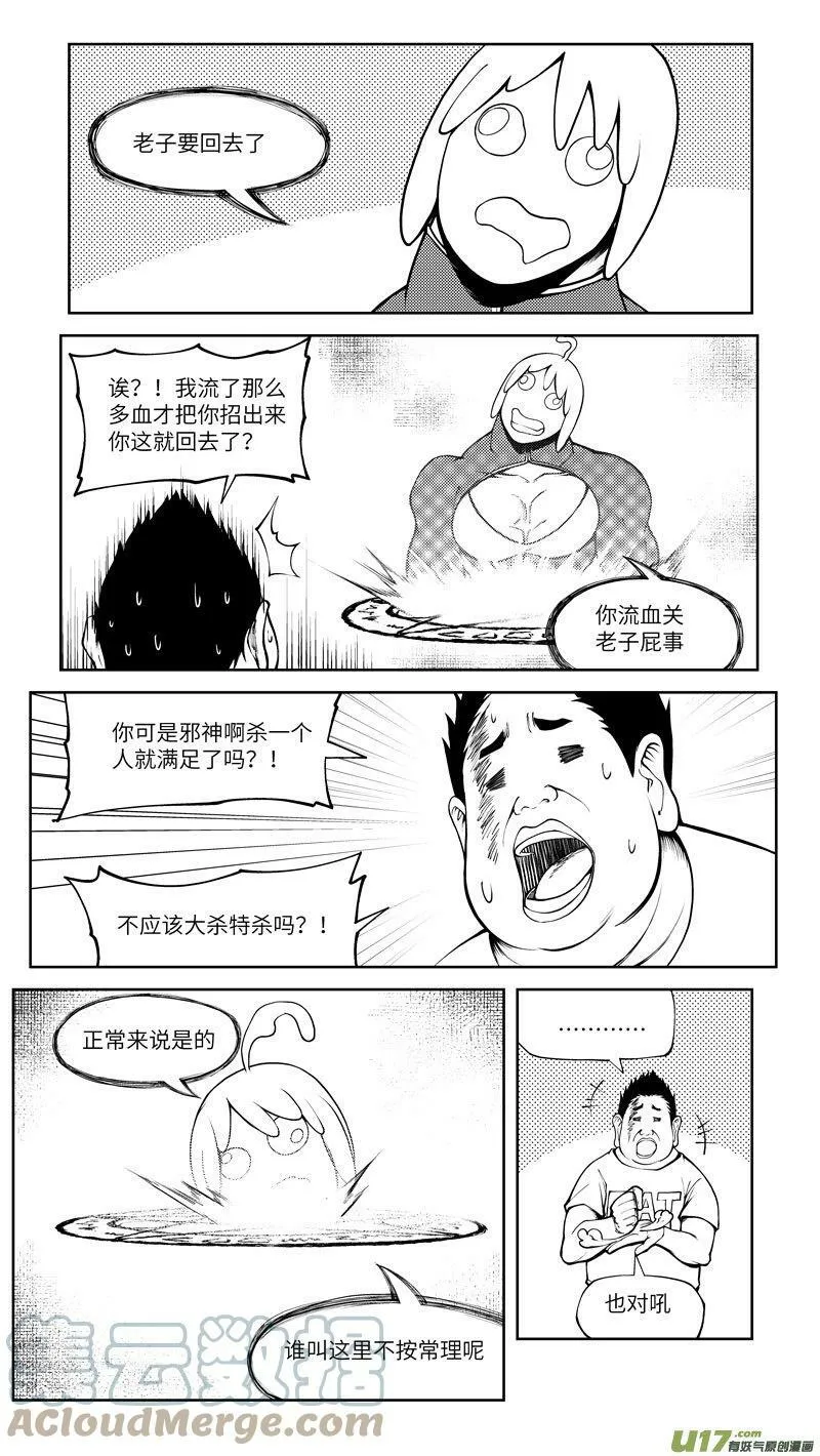 10009i 10009i6