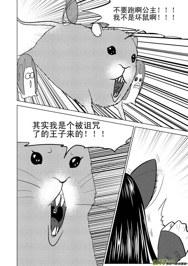 50893 白雪篇1