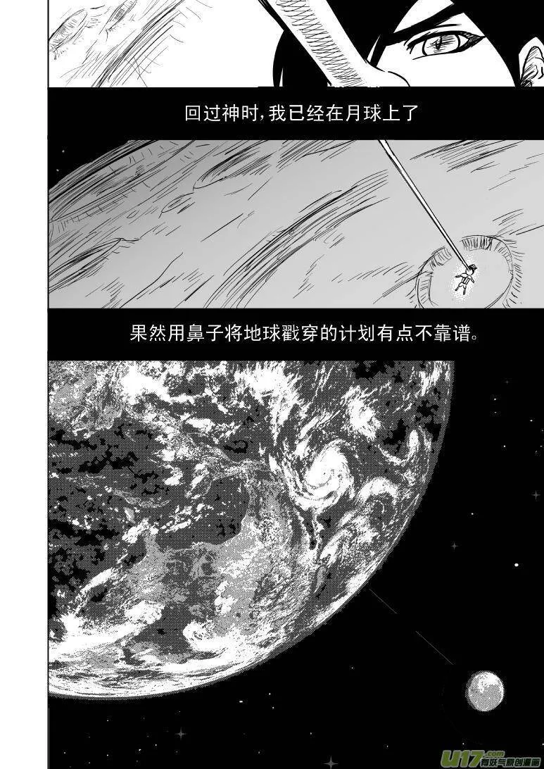 50903 匹诺曹的故事6