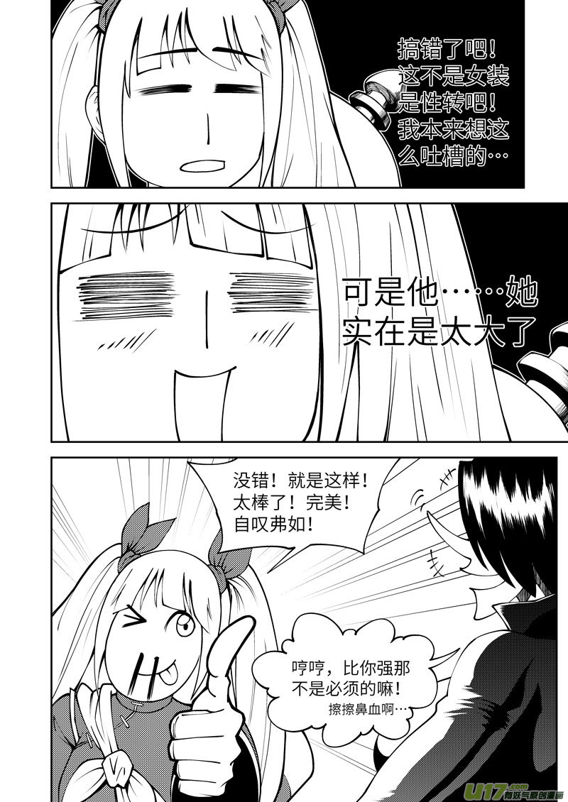 1034 封神篇5