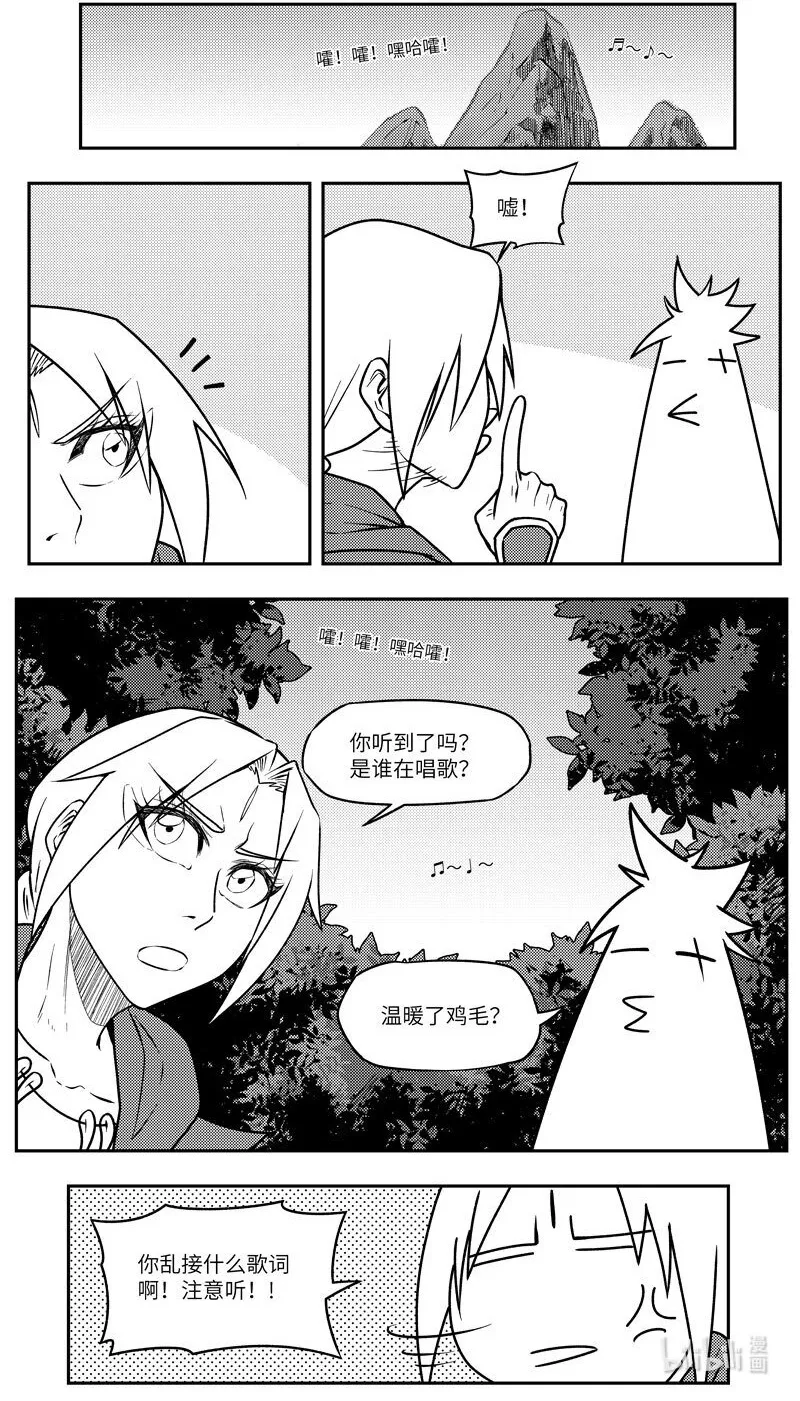 -9988 史前篇1