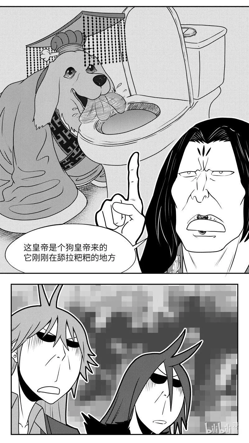 99084 驱魔5