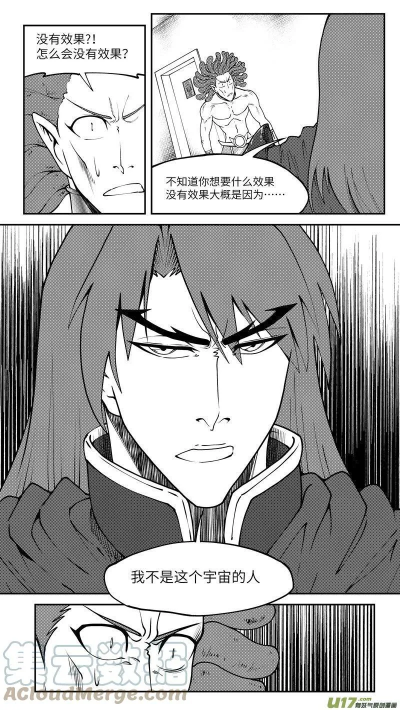 99033 驱魔7