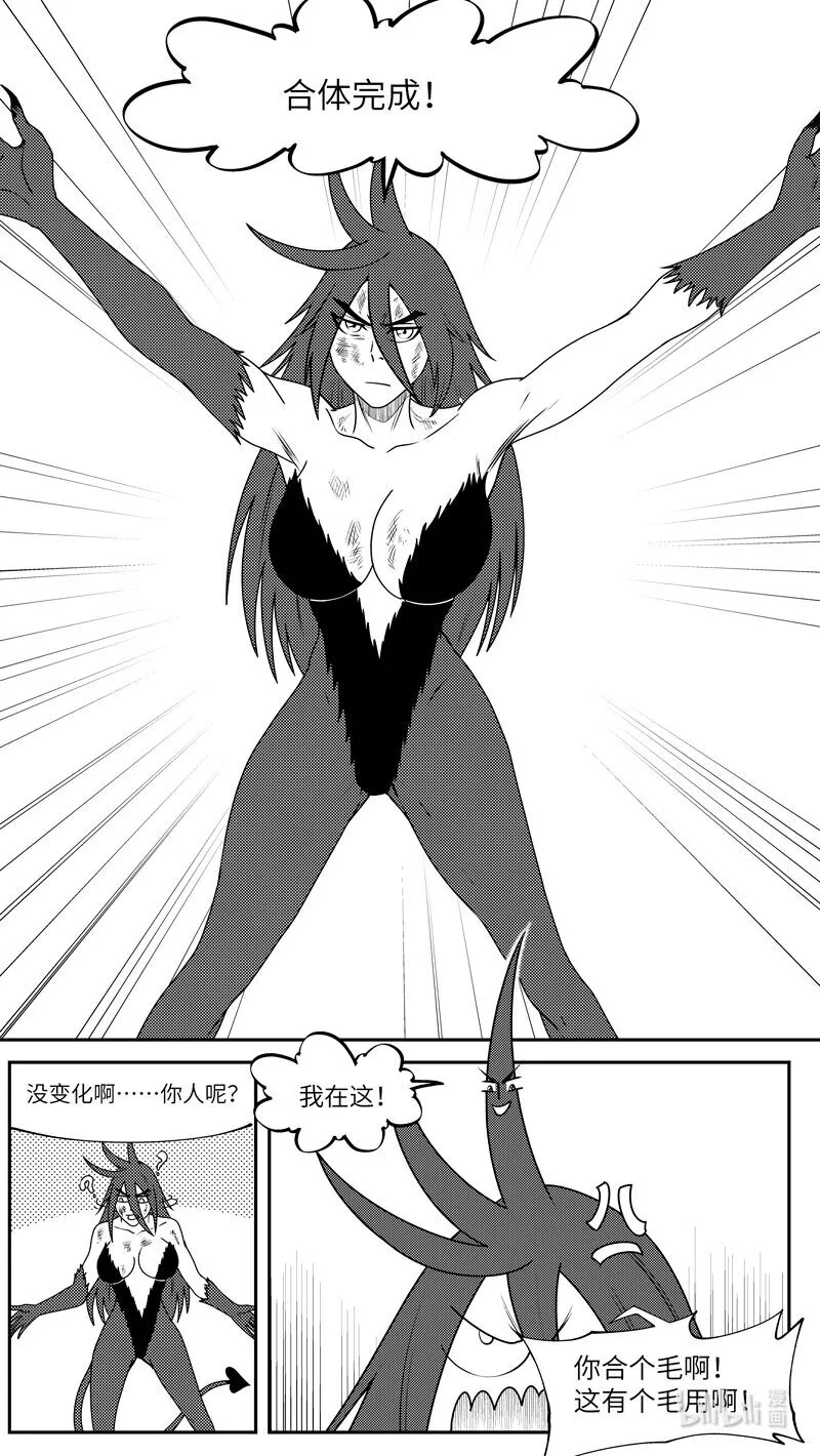 99050 驱魔5