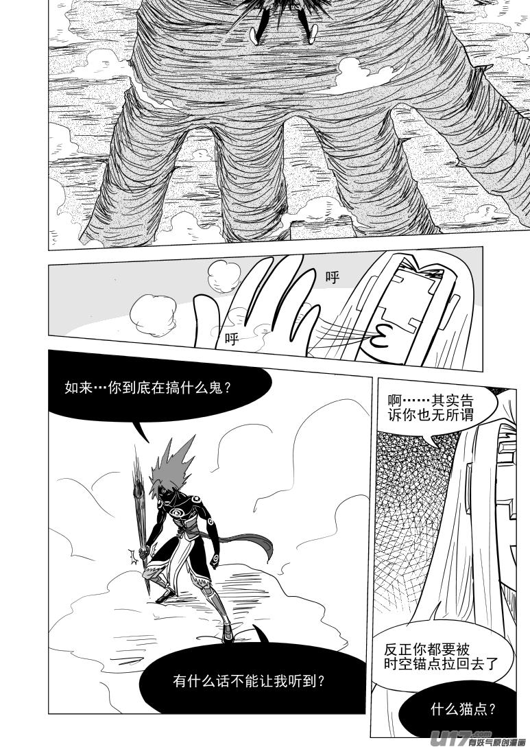 20034 结束2