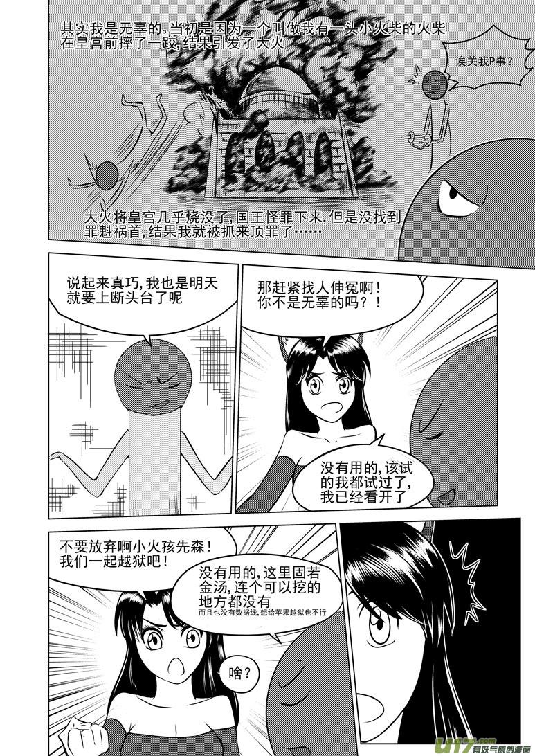 50897 白雪篇1