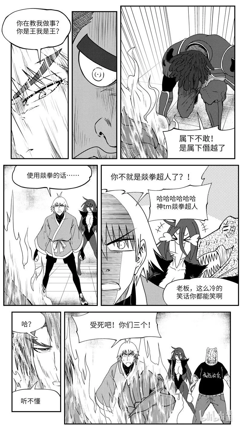 99047 驱魔3
