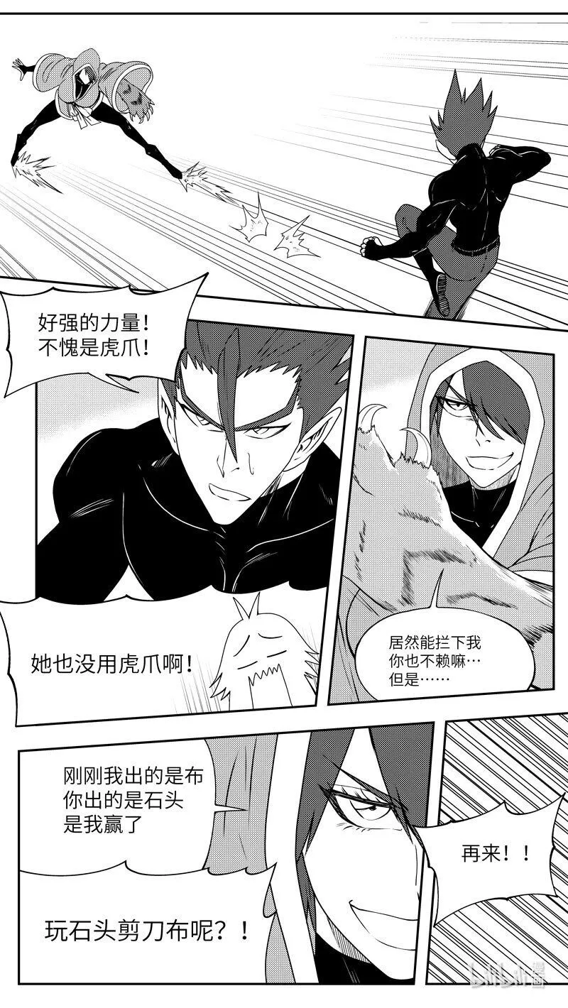 99083 驱魔2