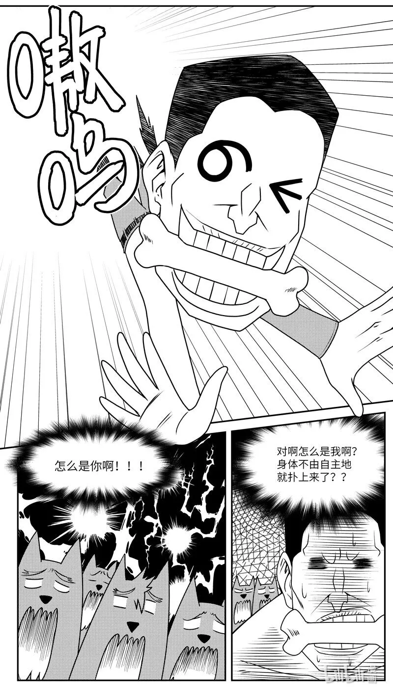 99066 驱魔3