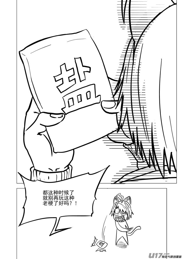 40i 剑9