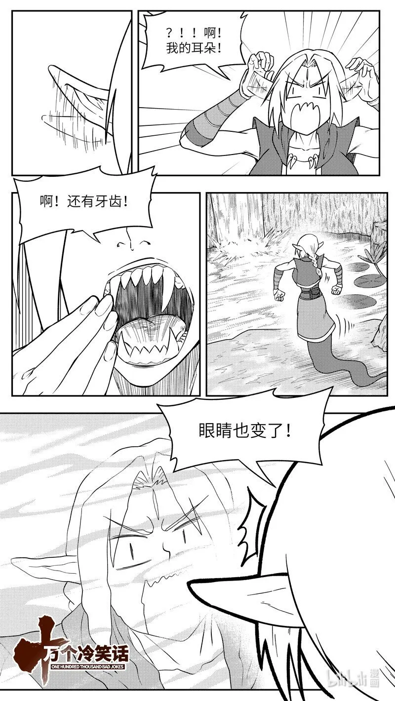 -9986 史前篇0