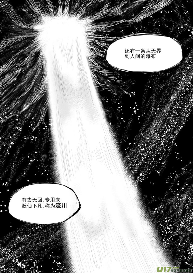 20020 北地门5