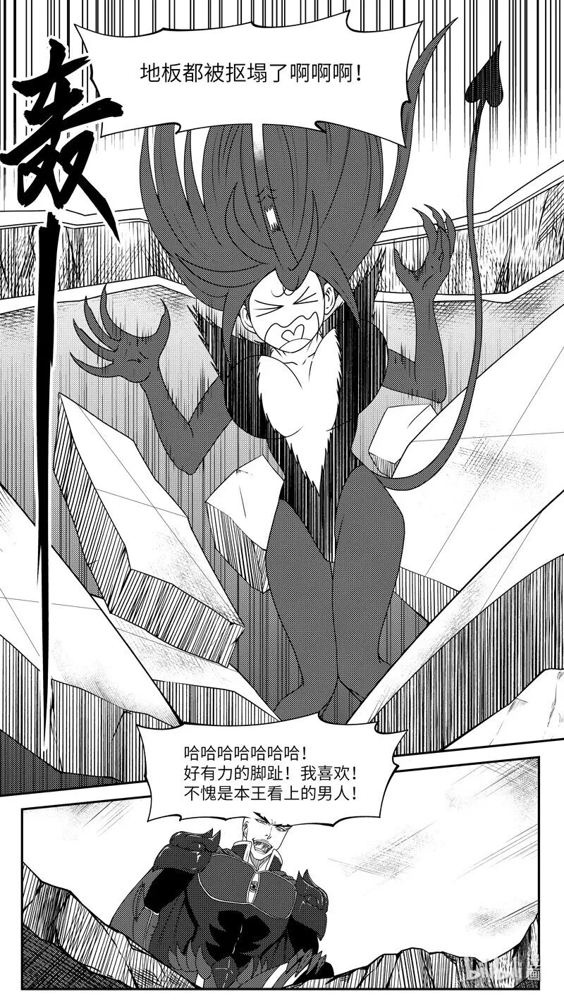 99051 驱魔6