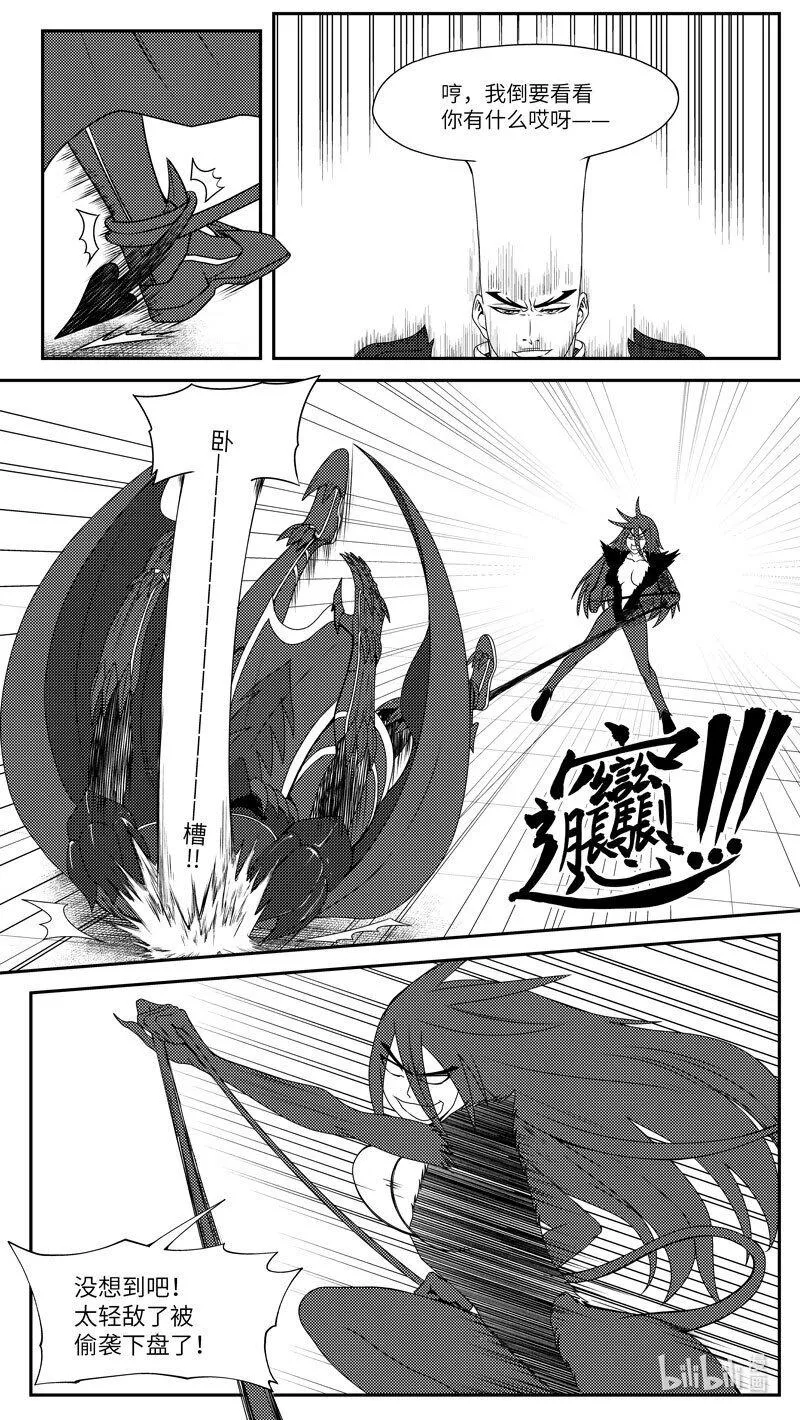 99051 驱魔1