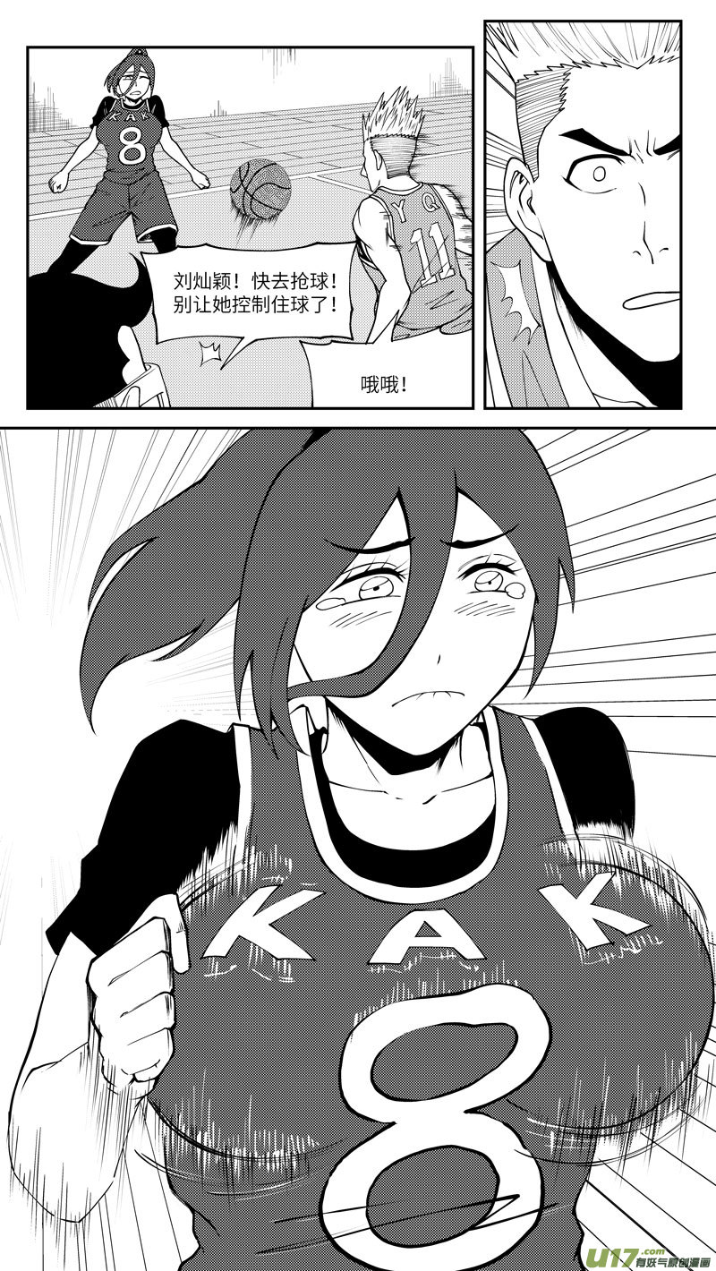 100058 新篮2
