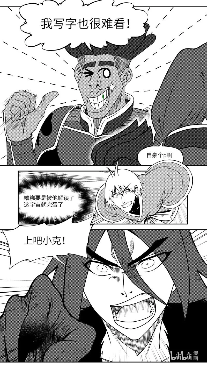 99059 驱魔5
