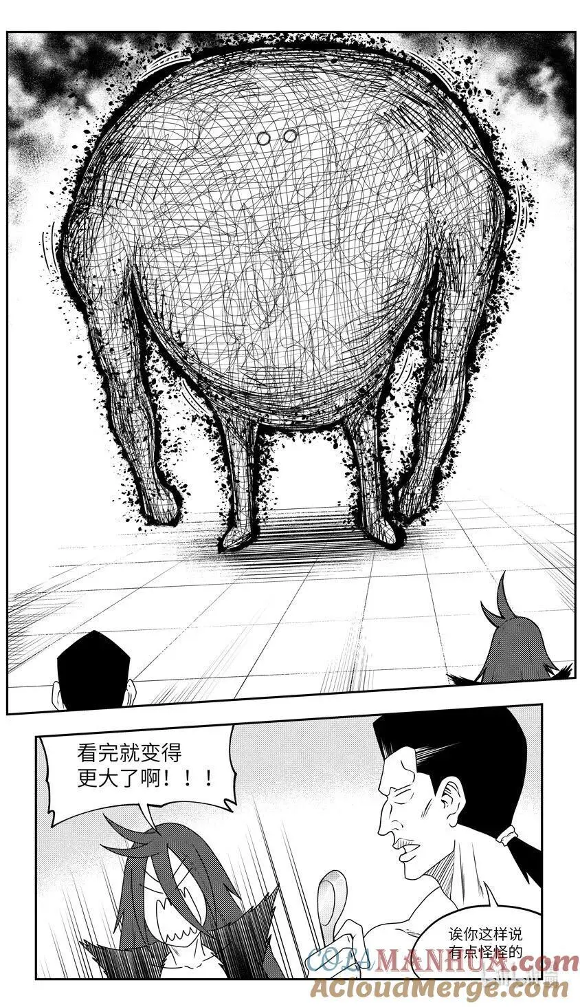 99090 驱魔3