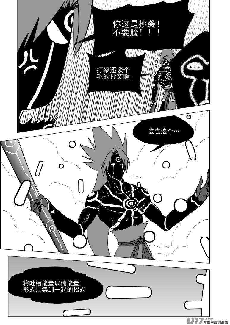 20032 炸5
