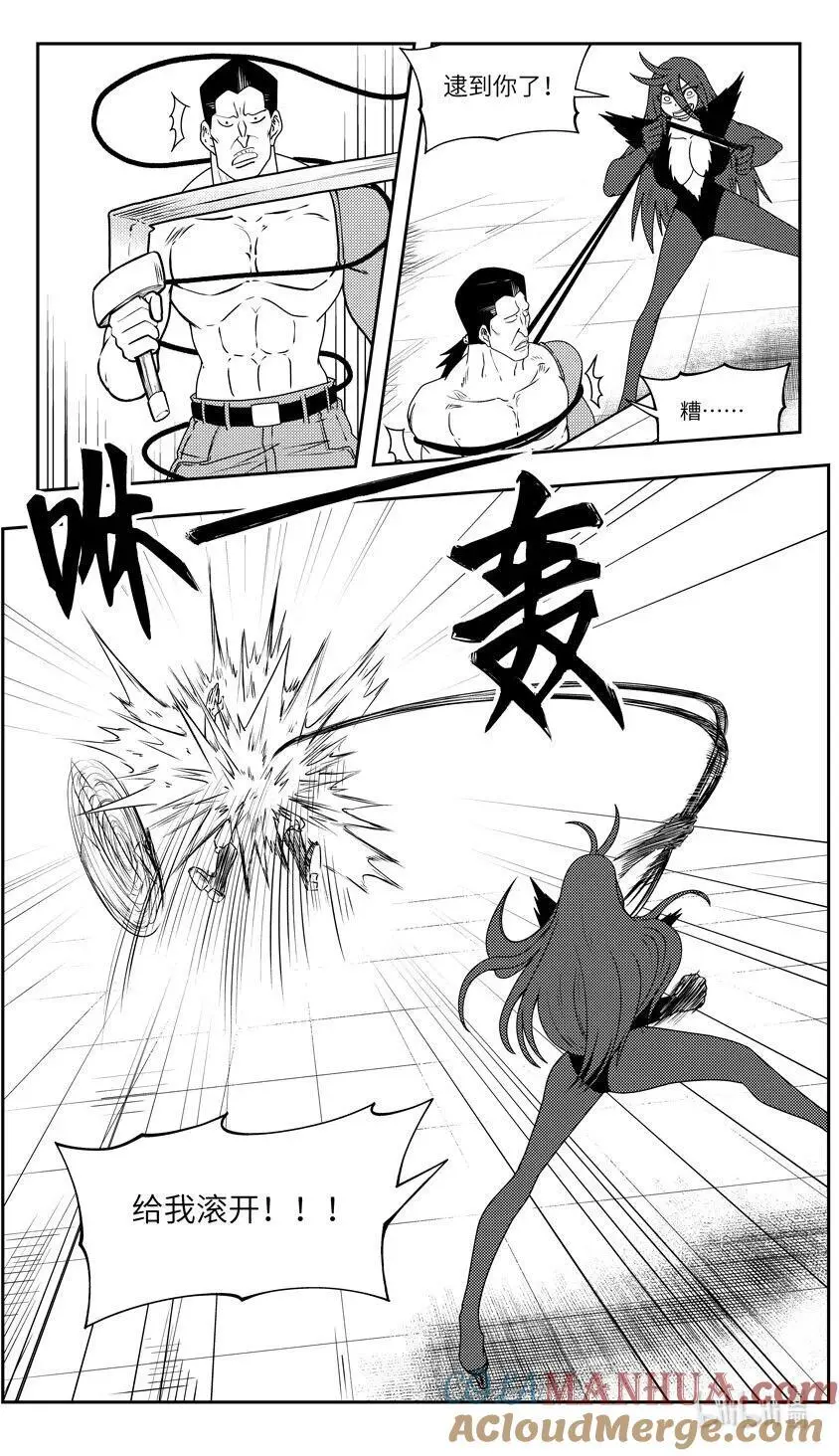 99091 驱魔5
