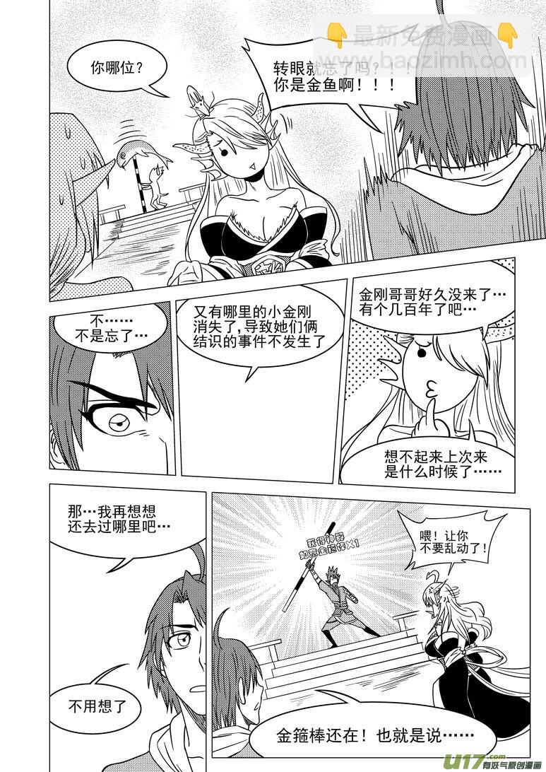 7i 这落我满2