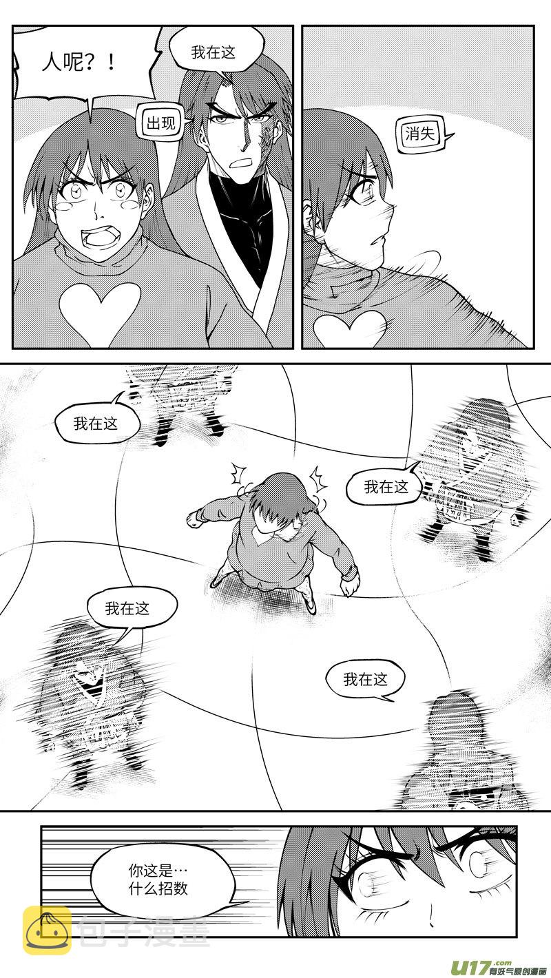 99028 驱魔7