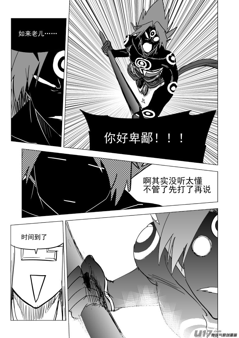 20034 结束5