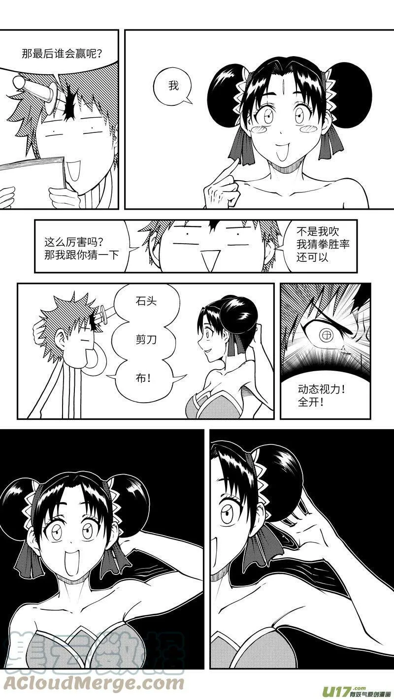 十冷ASK下半期 十冷ASK下半期12