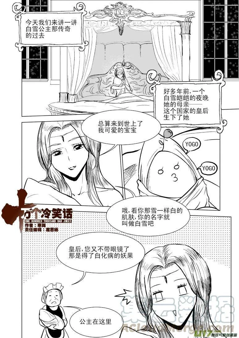 50903 匹诺曹的故事13