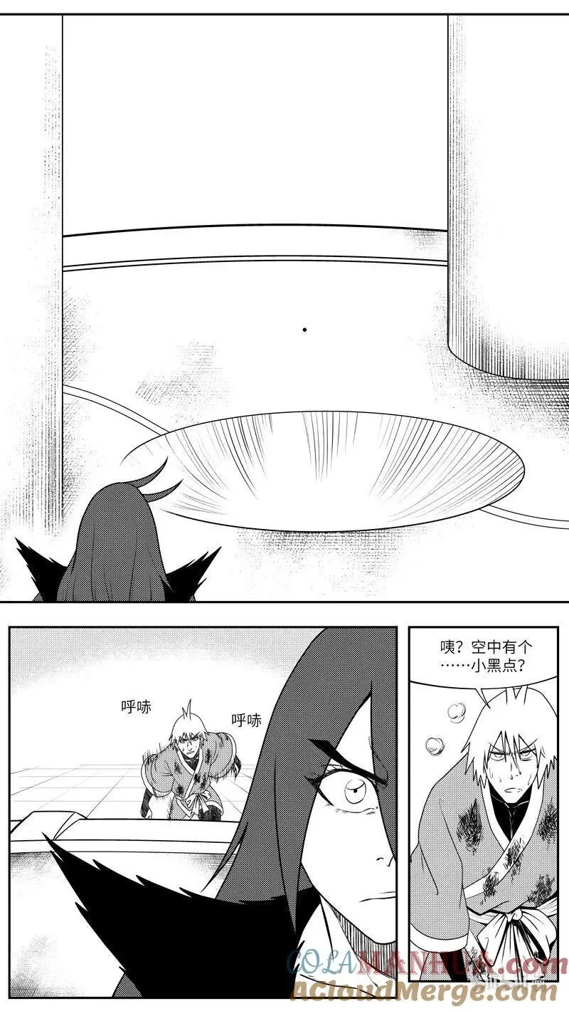 99094 驱魔4