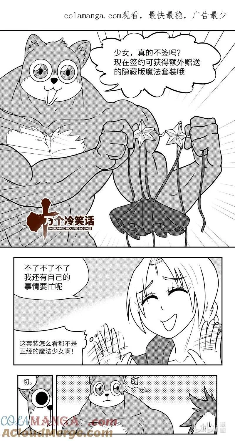 -9993 史前篇0