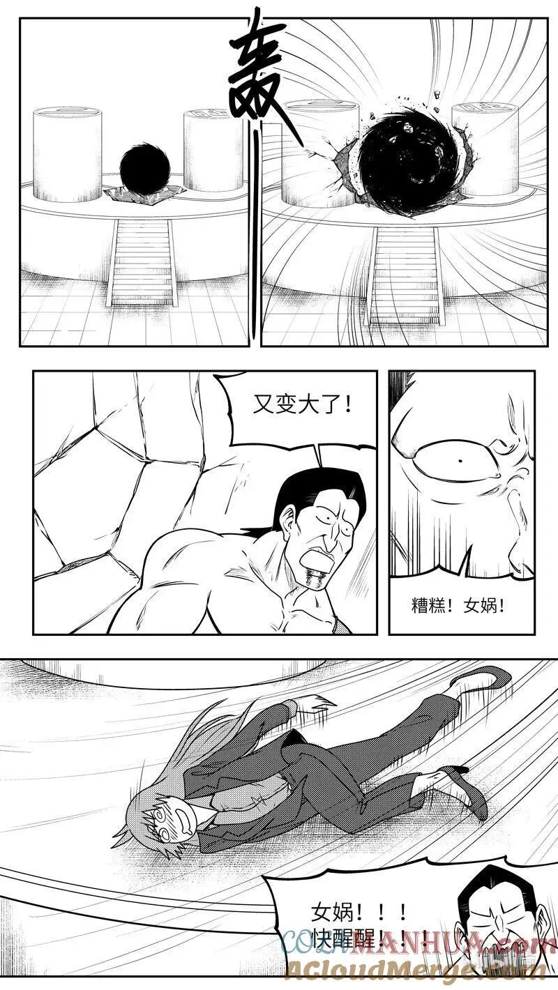 99095 驱魔4