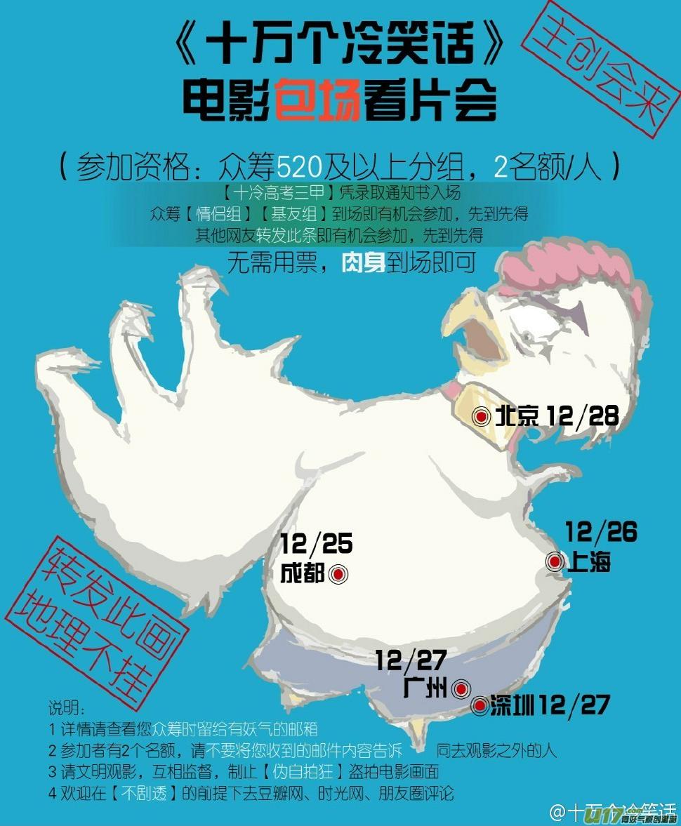 99903 怪兽篇10