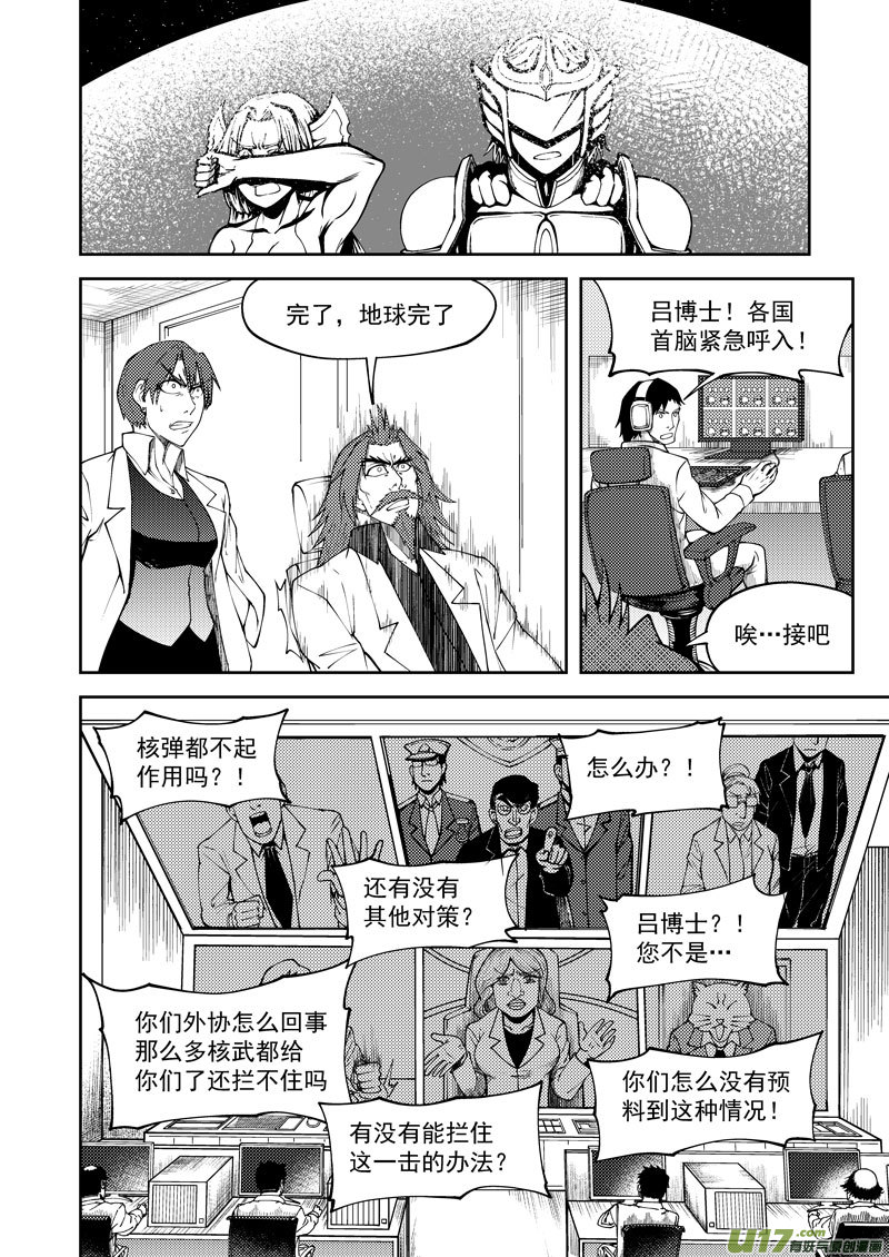 99953 怪兽篇11