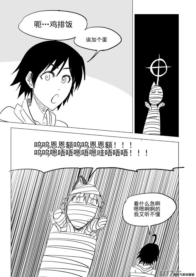 46i 血0